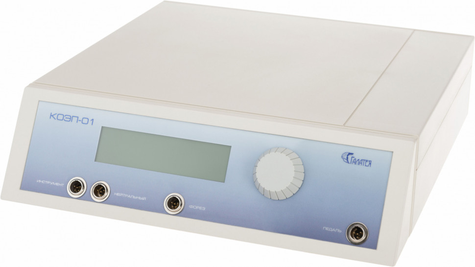 Аппарат программируемый для коагуляции и эпиляции Галатея КОЭП-01