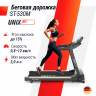 Беговая дорожка UNIXFIT ST-530M