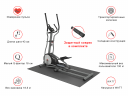 Эллиптический тренажер UNIXFIT SL-430E (коврик 190 см в комплекте)