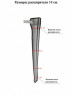 Расширитель для манжет ноги Seven Liner Zam Zam, L на 6/12 см